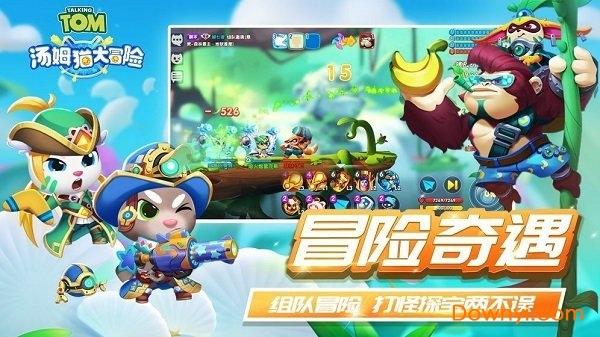 福莱纳找车轮